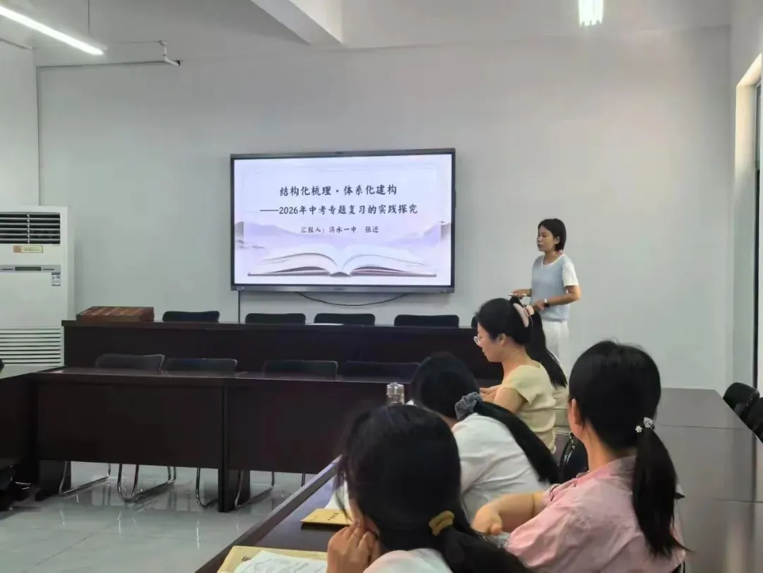 济水一中历史组:深研真题明方向 优化复习跨学科-第3张图片-四季读书网 济水一中历史组:深研真题明方向 优化复习跨学科-第3张图片-四季读书网