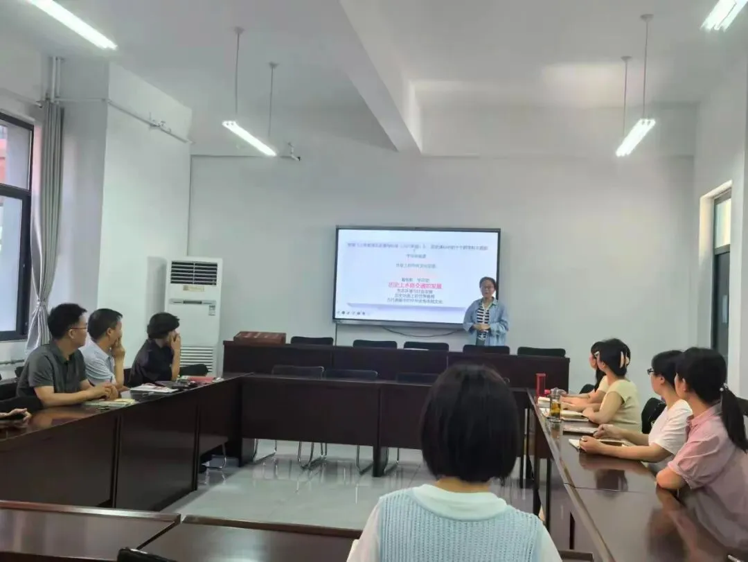 济水一中历史组:深研真题明方向 优化复习跨学科-第4张图片-四季读书网 济水一中历史组:深研真题明方向 优化复习跨学科-第4张图片-四季读书网