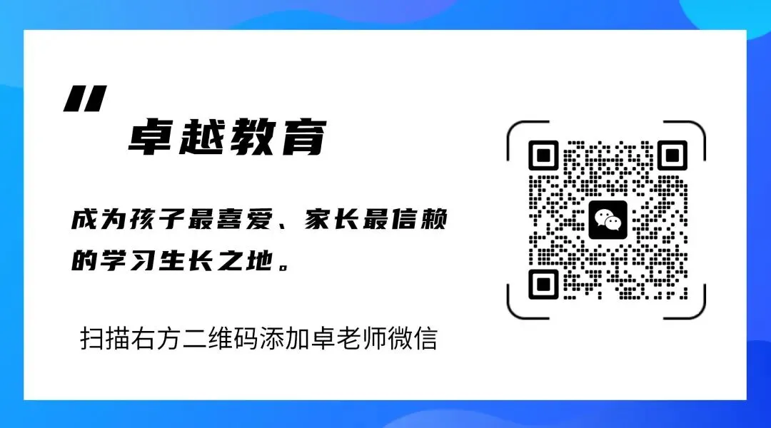 三年磨剑,今朝试锋|2026 中考考前暖心提醒!-第2张图片-四季读书网 三年磨剑,今朝试锋|2026 中考考前暖心提醒!-第2张图片-四季读书网