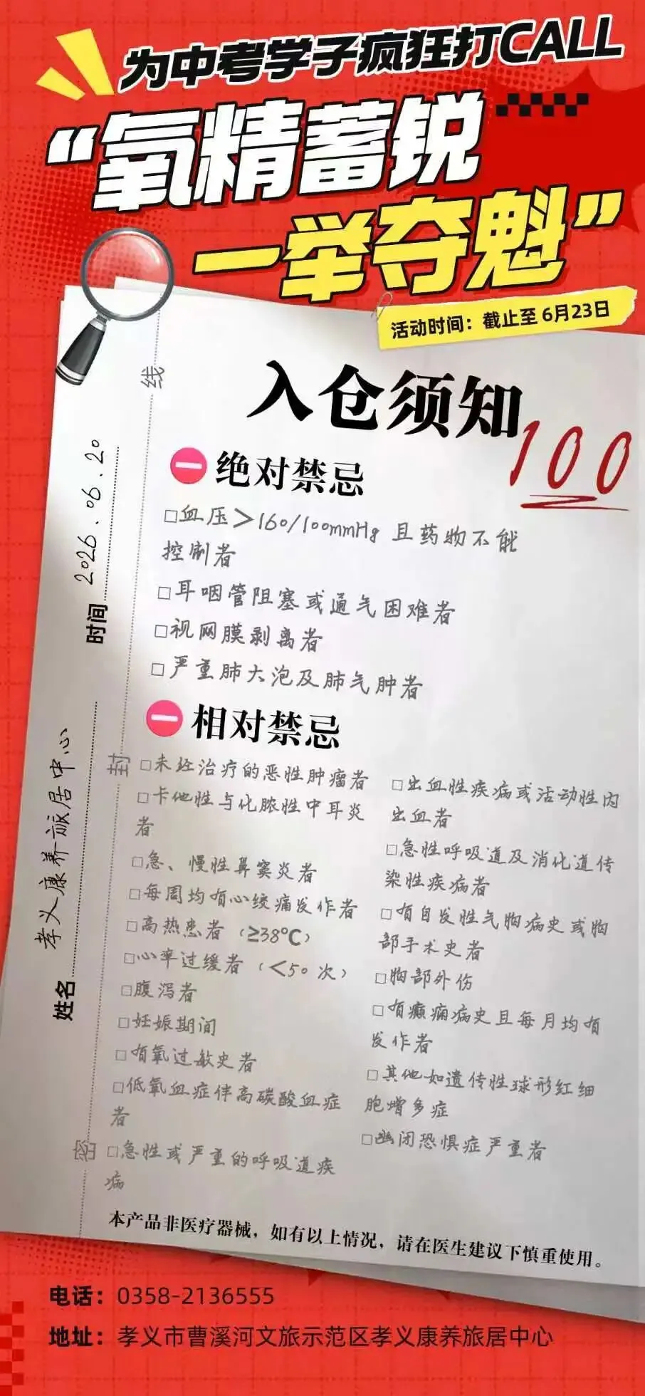 执笔逐光,中考如愿|致全力以赴的少年-第3张图片-四季读书网 执笔逐光,中考如愿|致全力以赴的少年-第3张图片-四季读书网