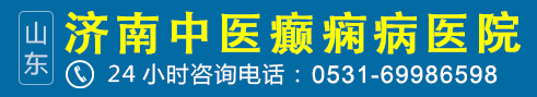 癫痫挡不住你的笔锋,中考加油丨7个＂药＂知道给予助力-第1张图片-四季读书网