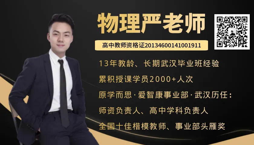 从高考看中考 | 武汉初中生,学习方式该调整了-第5张图片-四季读书网