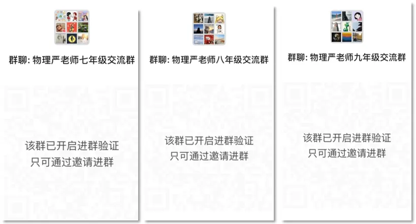 从高考看中考 | 武汉初中生,学习方式该调整了-第6张图片-四季读书网