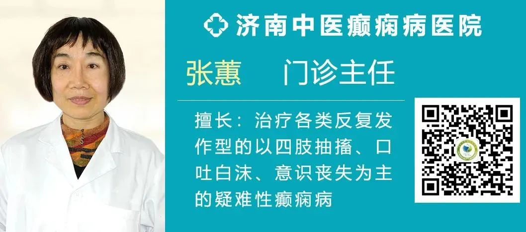 癫痫挡不住你的笔锋,中考加油丨7个＂药＂知道给予助力-第32张图片-四季读书网