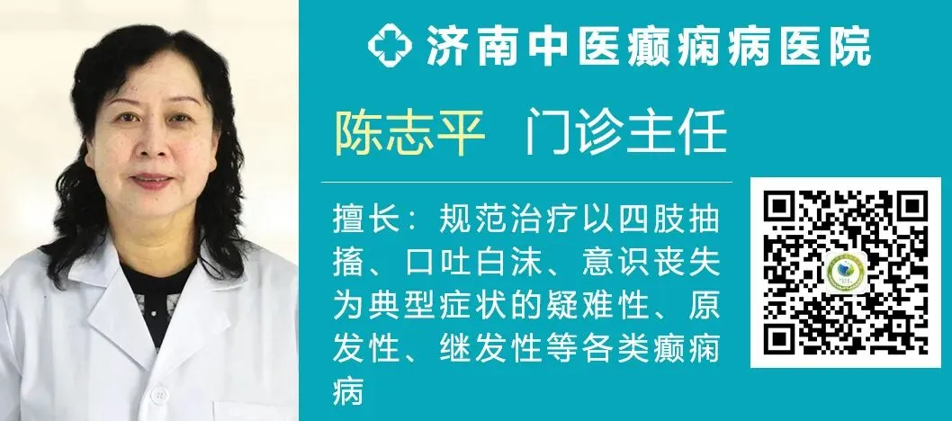 癫痫挡不住你的笔锋,中考加油丨7个＂药＂知道给予助力-第33张图片-四季读书网
