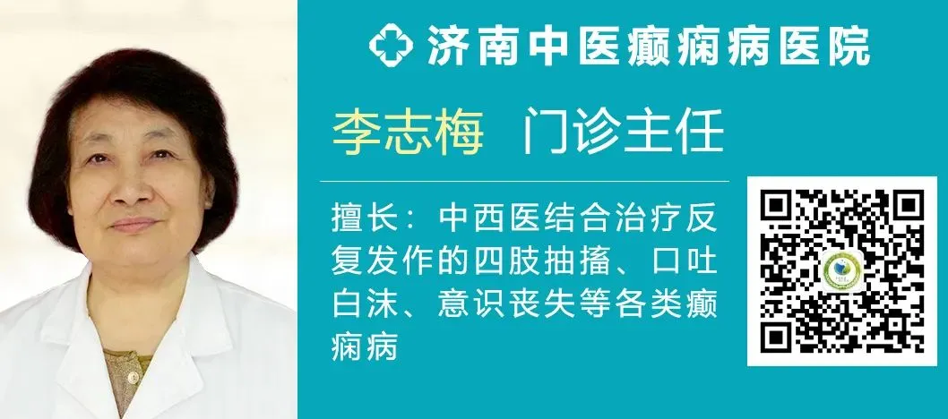 癫痫挡不住你的笔锋,中考加油丨7个＂药＂知道给予助力-第34张图片-四季读书网
