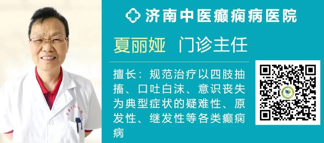 癫痫挡不住你的笔锋,中考加油丨7个＂药＂知道给予助力-第35张图片-四季读书网