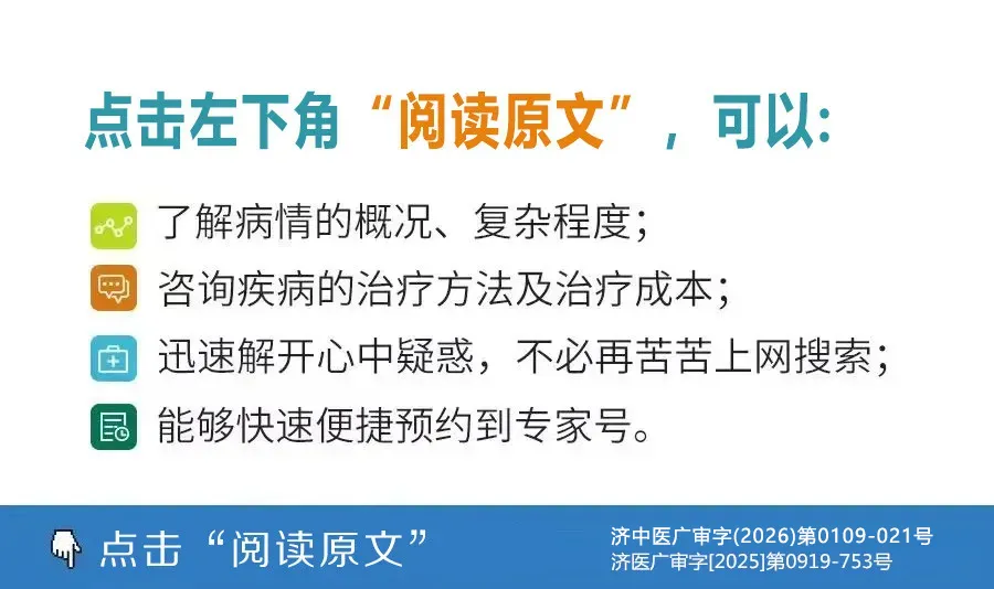 癫痫挡不住你的笔锋,中考加油丨7个＂药＂知道给予助力-第37张图片-四季读书网