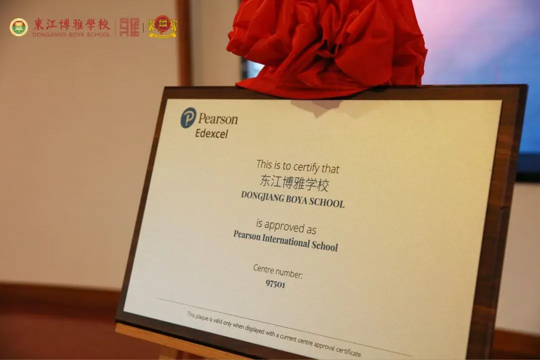 中考前瞻规划|不走独木桥!东江博雅A-Level赛道,直通世界名校-第5张图片-四季读书网