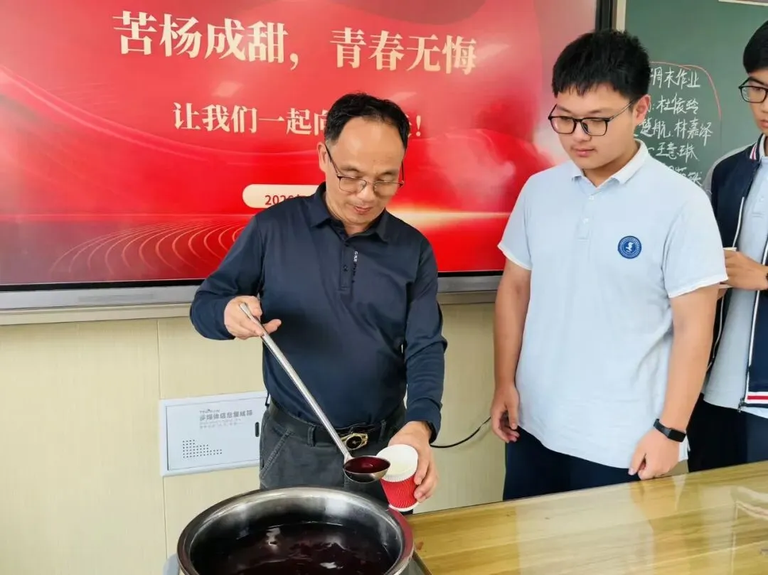 【助力中考】苦杨成甜,青春无悔——“扬眉吐气·采杨梅”主题教育活动-第19张图片-四季读书网 【助力中考】苦杨成甜,青春无悔——“扬眉吐气·采杨梅”主题教育活动-第19张图片-四季读书网