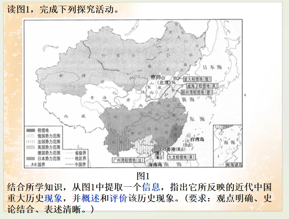 公元2026年中考历史安徽卷之猜测:稳中求变,守正创新.-第61张图片-四季读书网