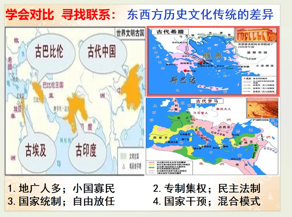 公元2026年中考历史安徽卷之猜测:稳中求变,守正创新.-第68张图片-四季读书网