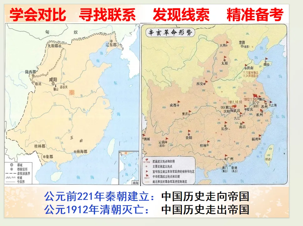 公元2026年中考历史安徽卷之猜测:稳中求变,守正创新.-第69张图片-四季读书网