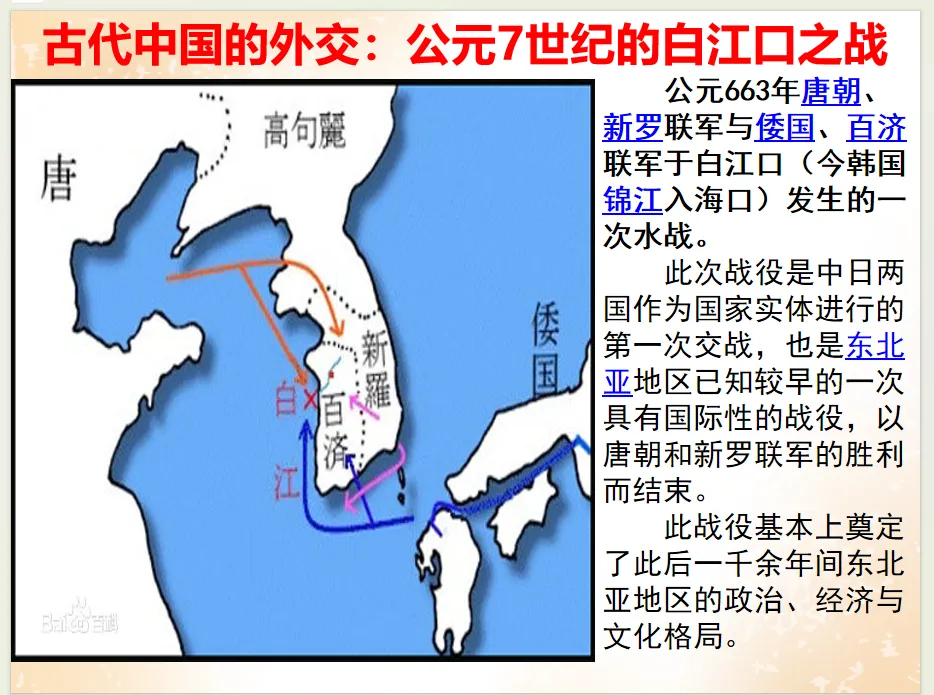 公元2026年中考历史安徽卷之猜测:稳中求变,守正创新.-第75张图片-四季读书网