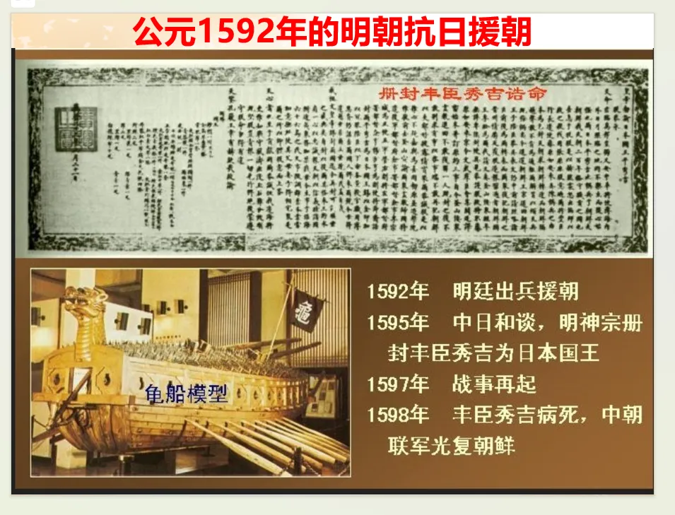 公元2026年中考历史安徽卷之猜测:稳中求变,守正创新.-第76张图片-四季读书网