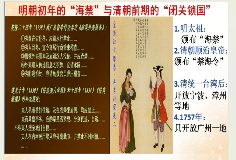 公元2026年中考历史安徽卷之猜测:稳中求变,守正创新.-第77张图片-四季读书网