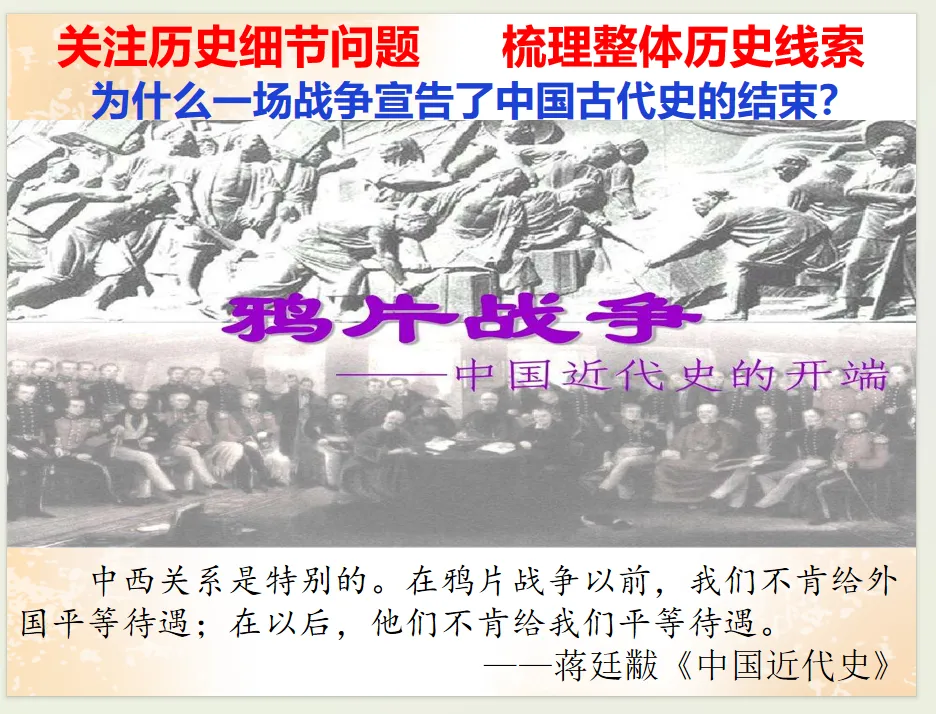 公元2026年中考历史安徽卷之猜测:稳中求变,守正创新.-第79张图片-四季读书网