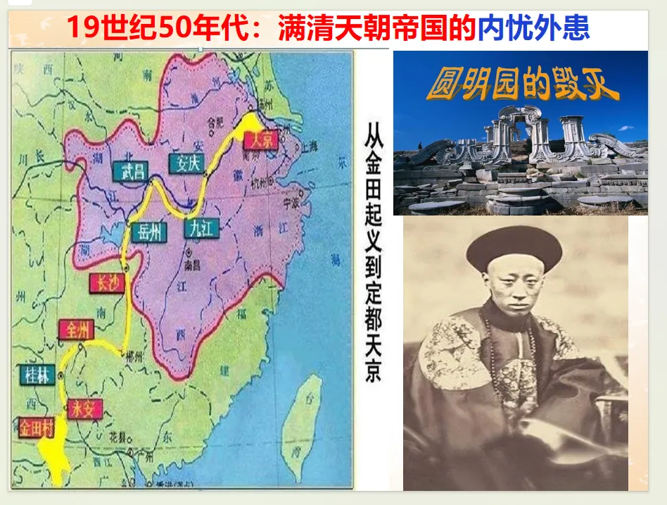 公元2026年中考历史安徽卷之猜测:稳中求变,守正创新.-第80张图片-四季读书网