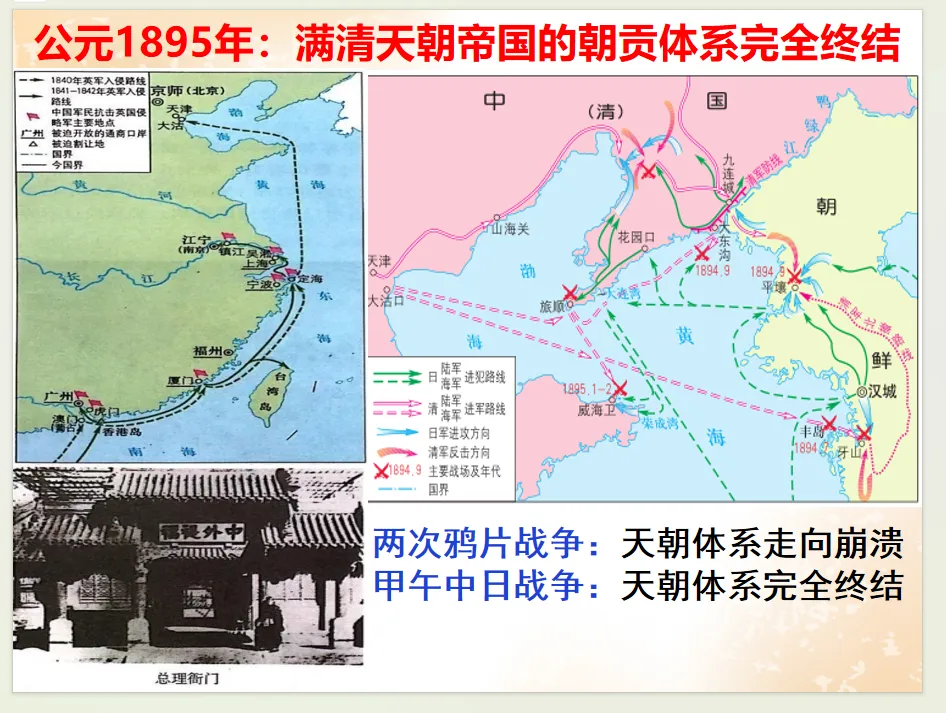 公元2026年中考历史安徽卷之猜测:稳中求变,守正创新.-第82张图片-四季读书网