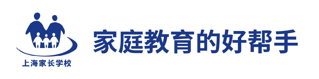 @中考生家长,2026上海中考志愿填报指南请查收!-第1张图片-四季读书网 @中考生家长,2026上海中考志愿填报指南请查收!-第1张图片-四季读书网