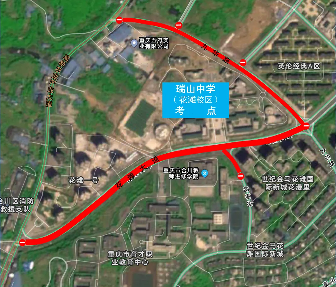 合川部分道路中考期间将采取交通限制措施-第5张图片-四季读书网 合川部分道路中考期间将采取交通限制措施-第5张图片-四季读书网