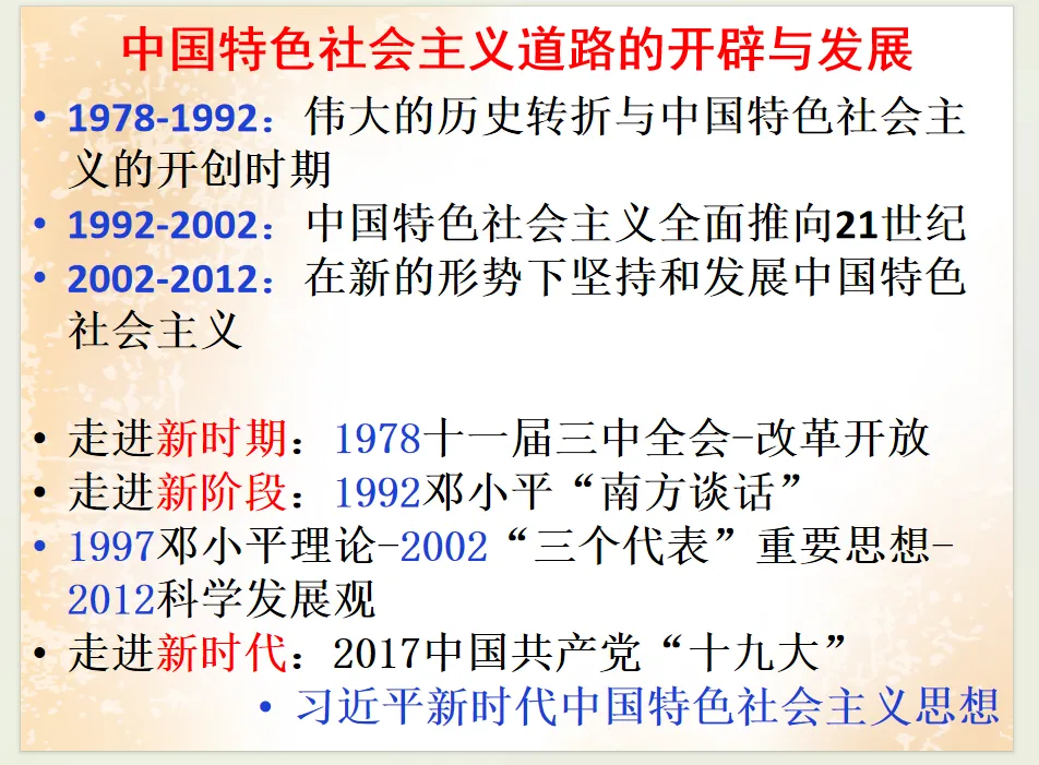 公元2026年中考历史安徽卷之猜测:稳中求变,守正创新.-第95张图片-四季读书网