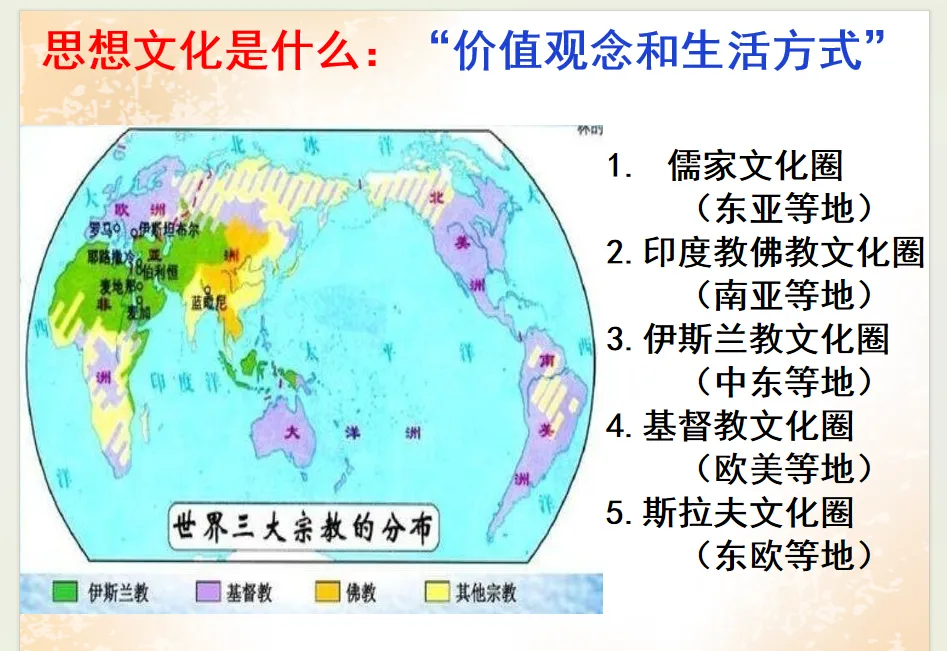 公元2026年中考历史安徽卷之猜测:稳中求变,守正创新.-第96张图片-四季读书网