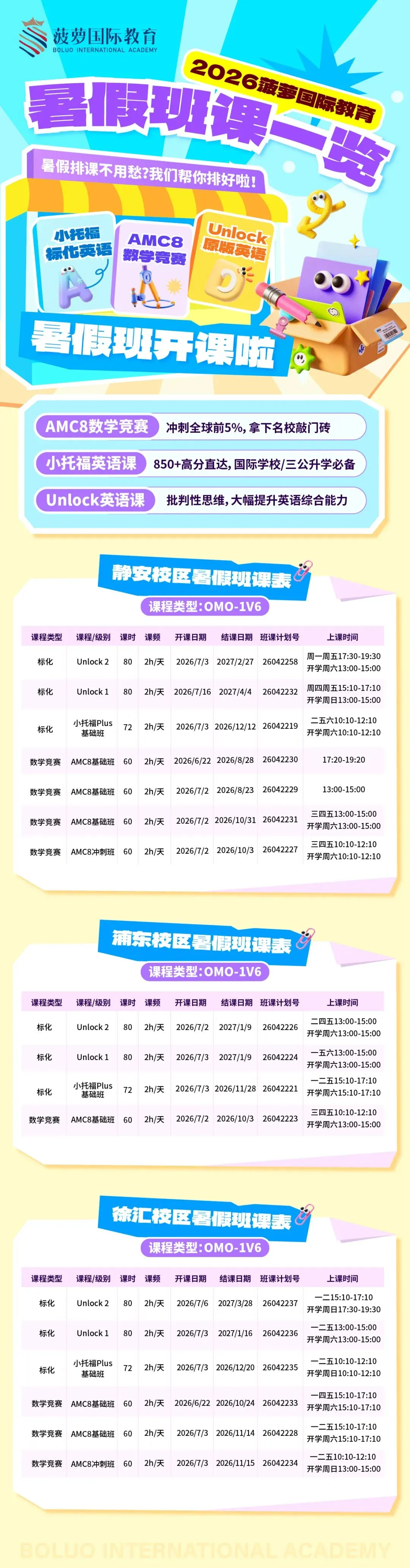 历年AMC10竞赛真题合集(2010-2025),2026年AMC10竞赛必备~-第19张图片-四季读书网 历年AMC10竞赛真题合集(2010-2025),2026年AMC10竞赛必备~-第19张图片-四季读书网
