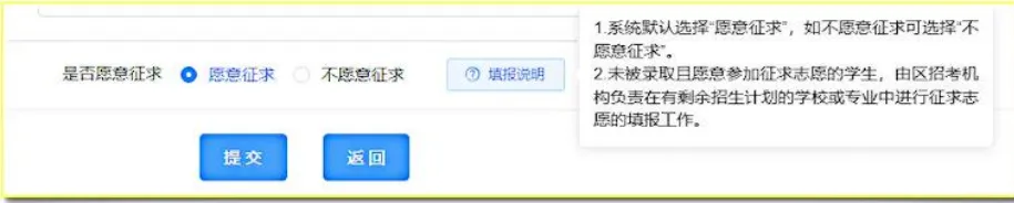@中考生家长,2026上海中考志愿填报指南请查收!-第8张图片-四季读书网 @中考生家长,2026上海中考志愿填报指南请查收!-第8张图片-四季读书网