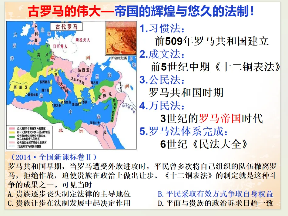 公元2026年中考历史安徽卷之猜测:稳中求变,守正创新.-第100张图片-四季读书网