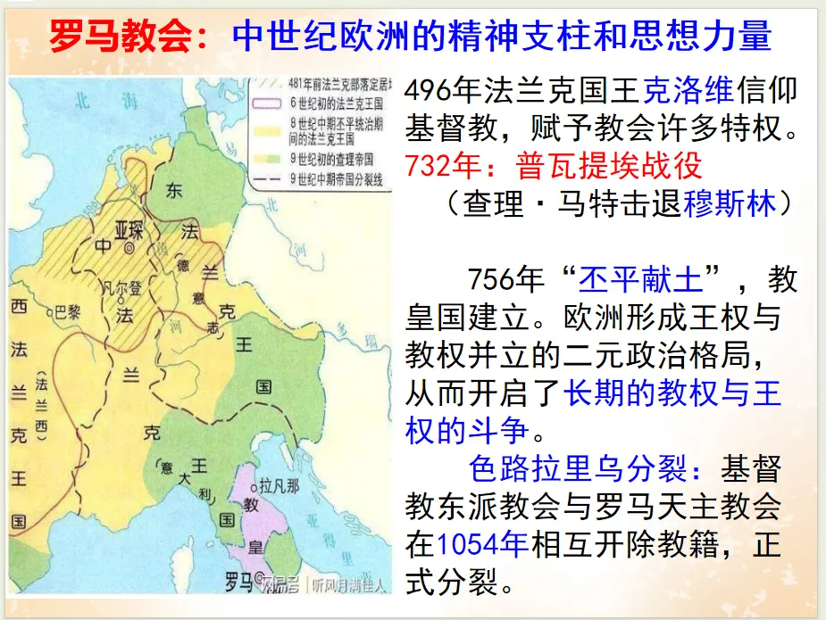 公元2026年中考历史安徽卷之猜测:稳中求变,守正创新.-第104张图片-四季读书网