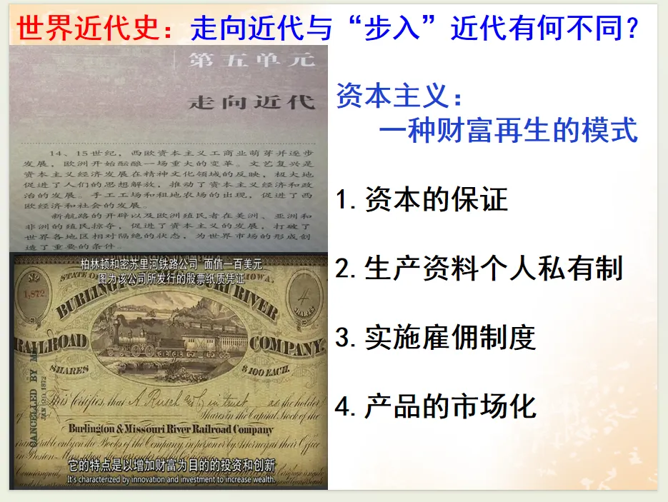 公元2026年中考历史安徽卷之猜测:稳中求变,守正创新.-第111张图片-四季读书网