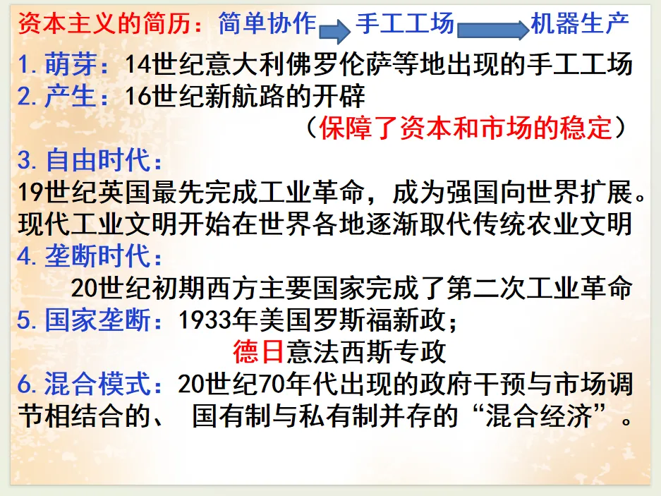 公元2026年中考历史安徽卷之猜测:稳中求变,守正创新.-第112张图片-四季读书网