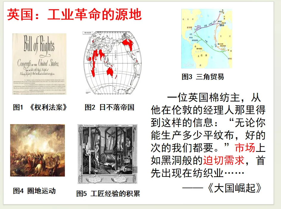 公元2026年中考历史安徽卷之猜测:稳中求变,守正创新.-第114张图片-四季读书网