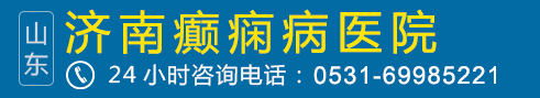 癫痫考生中考加油:这份健康小贴士,请你收好-第1张图片-四季读书网