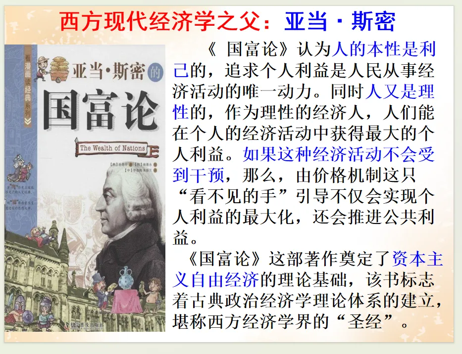 公元2026年中考历史安徽卷之猜测:稳中求变,守正创新.-第115张图片-四季读书网
