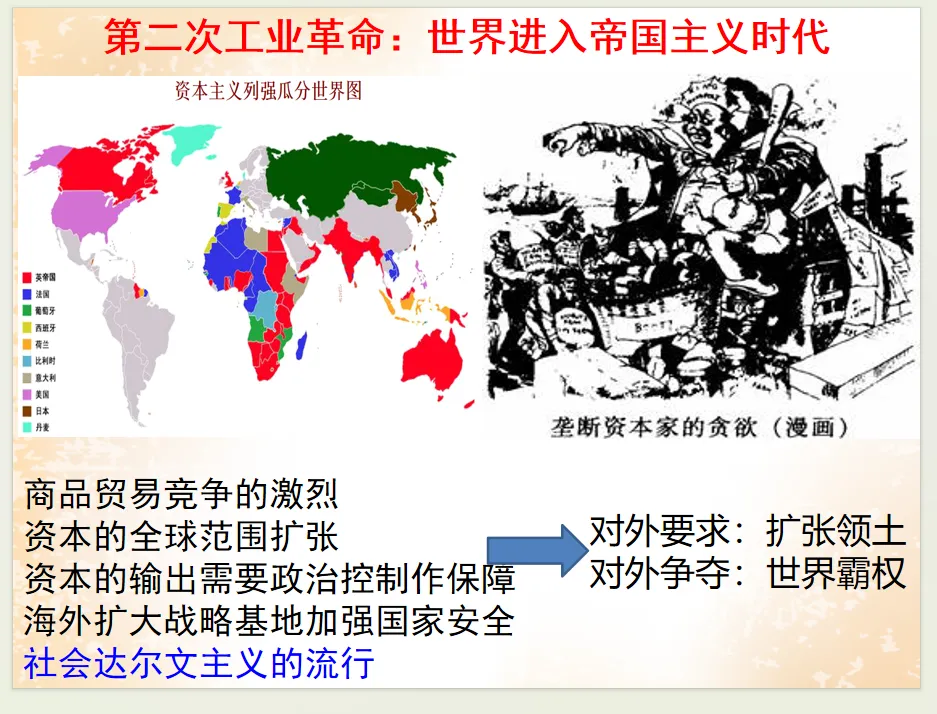 公元2026年中考历史安徽卷之猜测:稳中求变,守正创新.-第116张图片-四季读书网