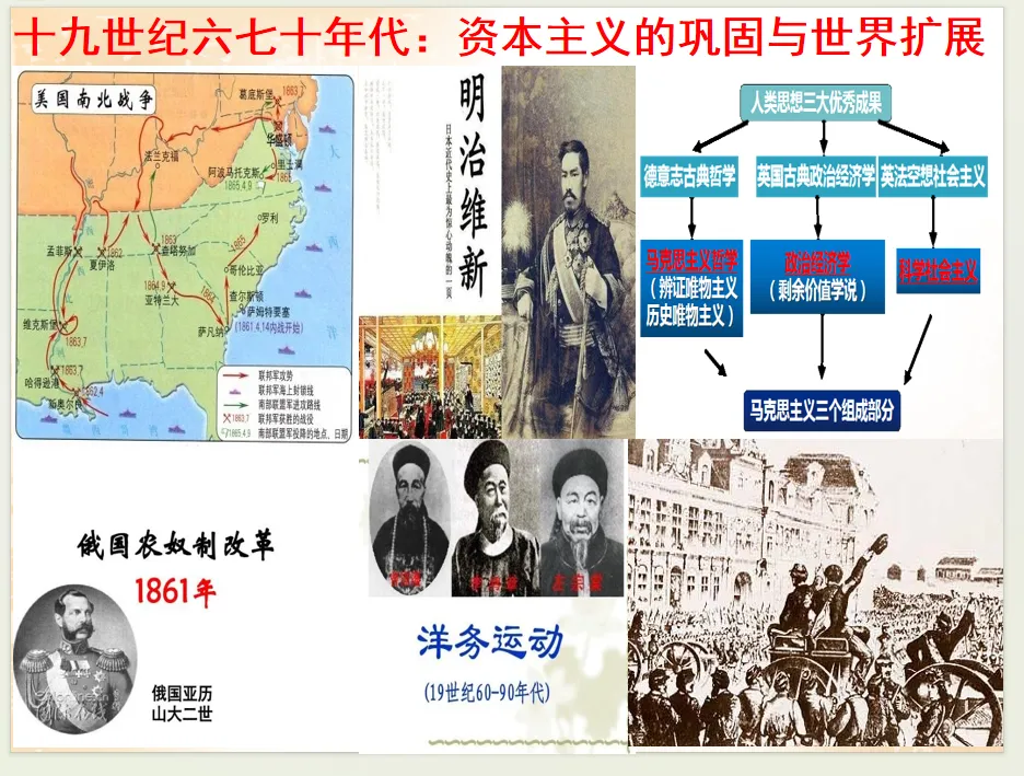 公元2026年中考历史安徽卷之猜测:稳中求变,守正创新.-第117张图片-四季读书网