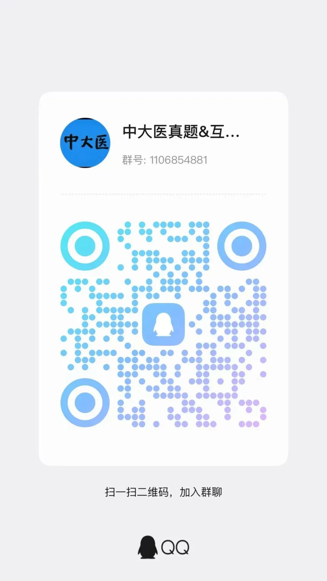 四六级真题及解析,中大人快来领取吧!-第27张图片-四季读书网 四六级真题及解析,中大人快来领取吧!-第27张图片-四季读书网