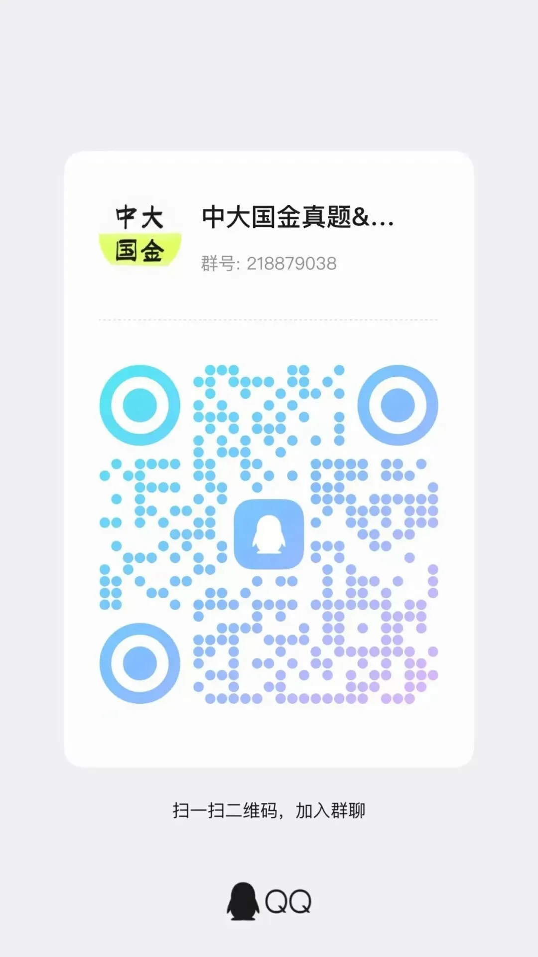 四六级真题及解析,中大人快来领取吧!-第32张图片-四季读书网 四六级真题及解析,中大人快来领取吧!-第32张图片-四季读书网