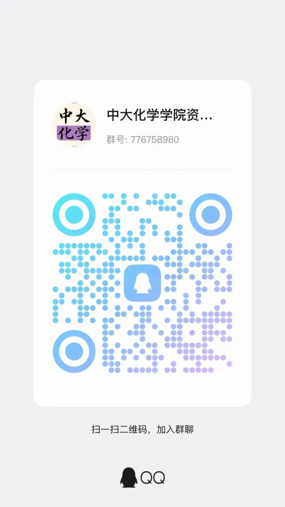 四六级真题及解析,中大人快来领取吧!-第39张图片-四季读书网 四六级真题及解析,中大人快来领取吧!-第39张图片-四季读书网