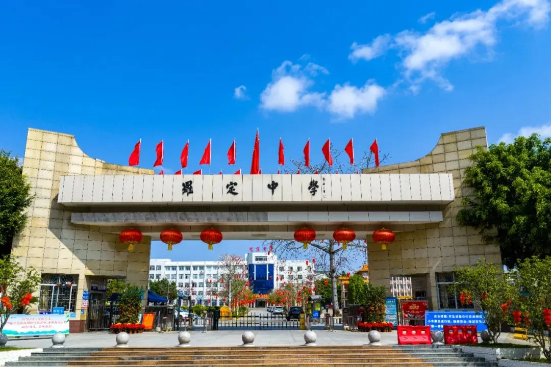 关于罗定中学2026年中考志愿填报咨询会时间提前的通知-第2张图片-四季读书网