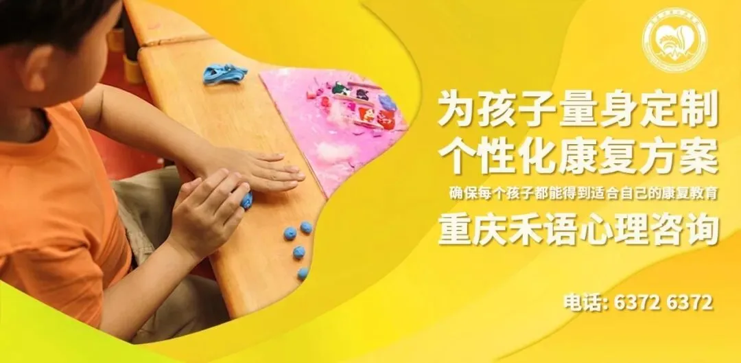 重庆中考倒计时!家长如何打造舒心备考氛围?-第5张图片-四季读书网 重庆中考倒计时!家长如何打造舒心备考氛围?-第5张图片-四季读书网