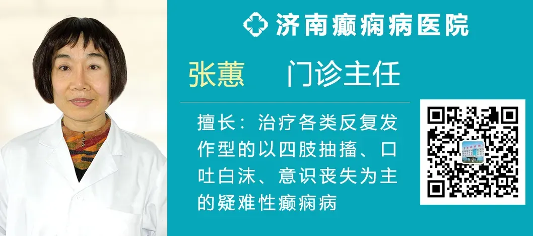 癫痫考生中考加油:这份健康小贴士,请你收好-第14张图片-四季读书网