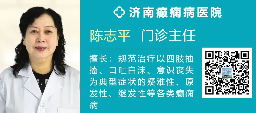 癫痫考生中考加油:这份健康小贴士,请你收好-第15张图片-四季读书网