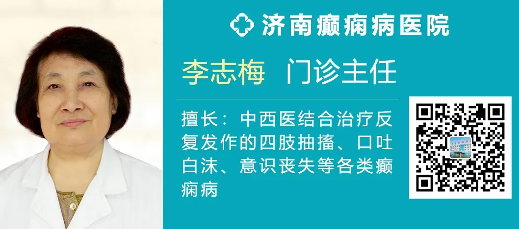 癫痫考生中考加油:这份健康小贴士,请你收好-第17张图片-四季读书网