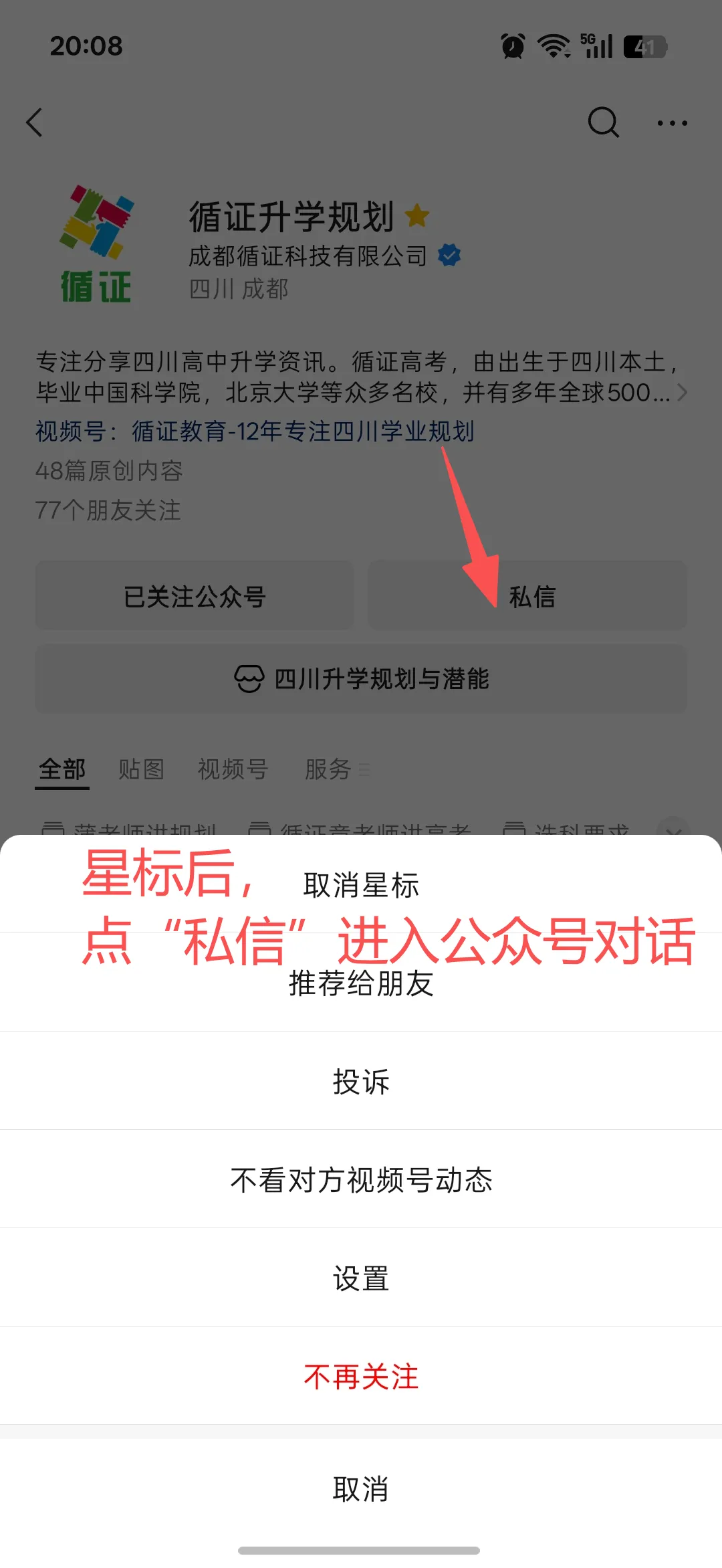 有更新!2026四川高考试卷及答案收集整理中......-第22张图片-四季读书网