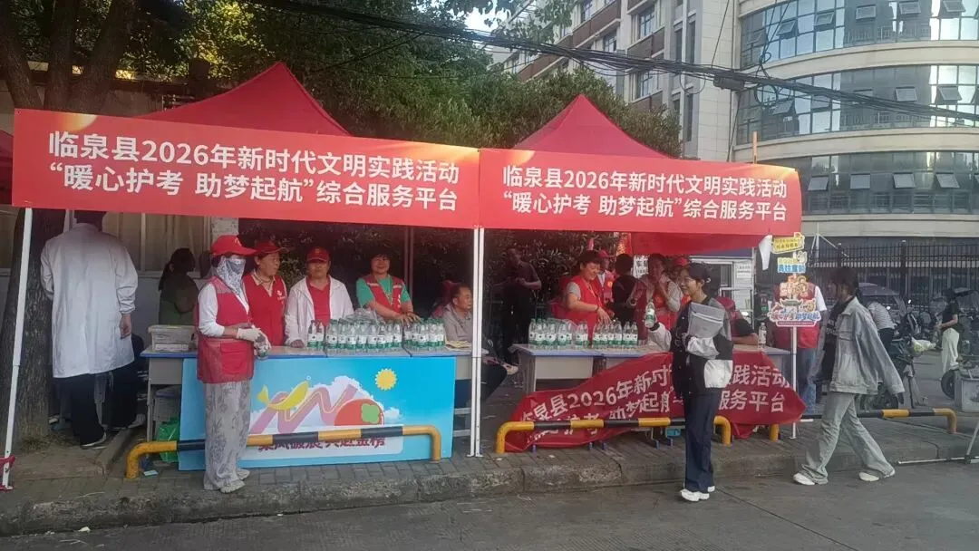 高考圆满结束中考再续篇章-第1张图片-四季读书网