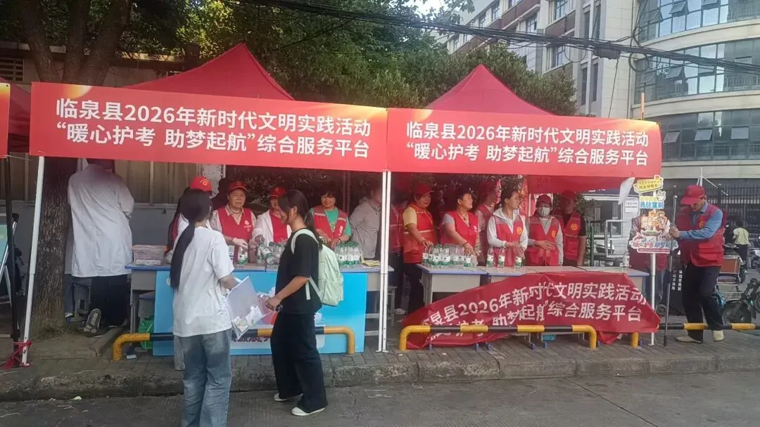 高考圆满结束中考再续篇章-第2张图片-四季读书网