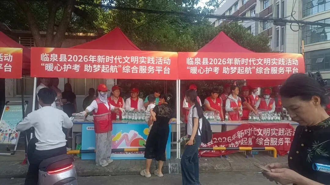 高考圆满结束中考再续篇章-第3张图片-四季读书网